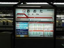 SUBARU前。