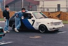 貧乏でもレースができた頃 その12 貧乏でもレースができた頃 その12