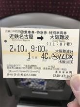 充電っ!!・・・な話 充電っ!!・・・な話