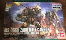 MS-06CK ZAKU HALF CANNON 完成! MS-06CK ZAKU HALF CANNON 完成!