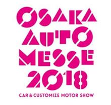 大阪オートメッセ2018 大阪オートメッセ2018