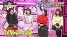 「横澤夏子さん」は有名人？と、「意識高い系」