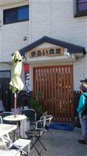 『外食のご紹介』(定食類) 『外食のご紹介』(定食類)