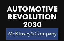 マッキンゼーの示す近未来の自動車像 マッキンゼーの示す近未来の自動車像