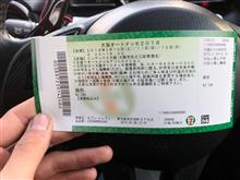 大阪オートメッセに行ってきた💨 大阪オートメッセに行ってきた💨