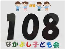 耐久レース 耐久レース