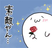 みん友さんからのパクリパーツ *\(^o^)/* みん友さんからのパクリパーツ *\(^o^)/*