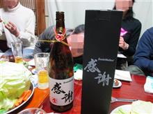 いきなり飲む事に いきなり飲む事に