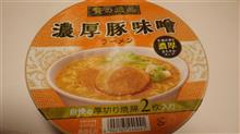 みそ