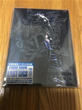 2月13日 〜氷室 京介〜。 2月13日 〜氷室 京介〜。
