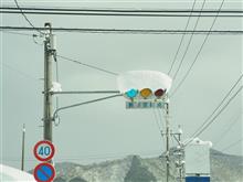 奥出雲の雪景色を見る遠足 奥出雲の雪景色を見る遠足