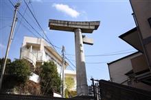 くに散歩2018 その2 祈りましょう、食べましょう☆ くに散歩2018 その2 祈りましょう、食べましょう☆