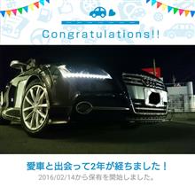 愛車と出会って②年(о´∀`о)ノ 愛車と出会って②年(о´∀`о)ノ