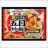 😊今夜は！”具だくさん五目 ...