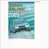 ２００５（平成１７）年度の資 ...