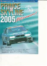 2005(平成17)年度の資料が ・・・ 2005(平成17)年度の資料が ・・・