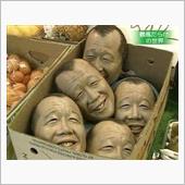 打首獄門同好会。