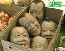 打首獄門同好会。