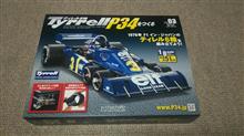 週刊タイレルP34 Vol.3 週刊タイレルP34 Vol.3