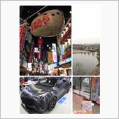 こってり大阪〇〇巡り  DC ...