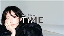 家入レオ「TIME」