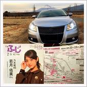 青空スローライフの四方山話  ...