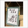 京都旅行