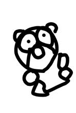 我慢できなくて