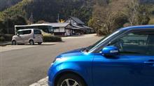 静岡中部へ家族旅行 2日め 静岡中部へ家族旅行 2日め