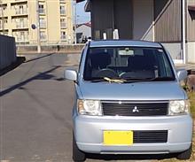 みんカラ的新年をようやく迎えられた気がする