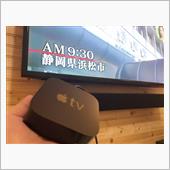 Apple TVを繋げてみたよ