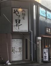 【何か月ぶりかの】名古屋行180217【つけ麺屋】