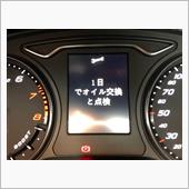 RS3 2回目の1年点検♪