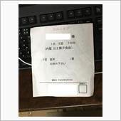  蕁麻疹再発です 
