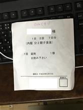  蕁麻疹再発です 