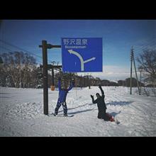 Snow Trip in Nagano Snow Trip in Nagano