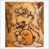 頂きました。
