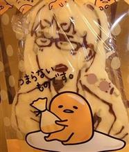 頂きました。