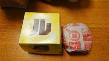 チキンタルタ！！