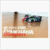 K989 Gymkhana  ...
