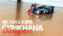 K989 Gymkhana &quot;Bloopers&quot;