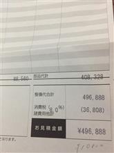 【ディーラーでは】タイヤ交換【ガチに50万】