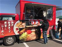 堺浜ゆるゆるグダグダオフ会
