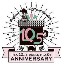 「P.T.A.発足10周年!! と5周年!!“Perfumeとあなた”ホールトゥワー」に参戦! 「P.T.A.発足10周年!! と5周年!!“Perfumeとあなた”ホールトゥワー」に参戦!