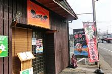 新あしあと♪♪ 127 麺栞みかさ さん!!!^^v -宇都宮市- 新あしあと♪♪ 127 麺栞みかさ さん!!!^^v -宇都宮市-