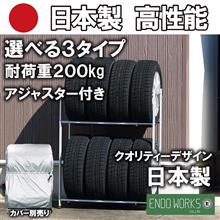 続wリミッタースイッチ 続wリミッタースイッチ