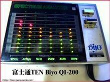 夜間走行を楽しくしよう~富士通テン Biyo QI-200 インジケーターがやっと出来ました!~ 夜間走行を楽しくしよう~富士通テン Biyo QI-200 インジケーターがやっと出来ました!~
