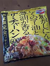 やっぱ金でしょう!! やっぱ金でしょう!!