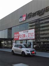 GR Garageに行って来たで(^^♪