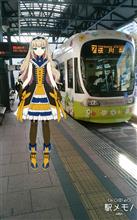 江波行きの電車に乗ります💖